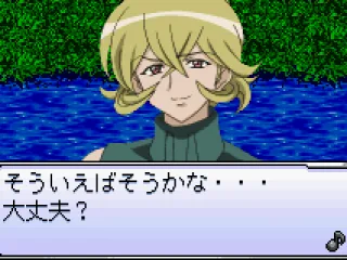 Part of the stage complete