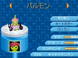 Choose digimon - like a flower