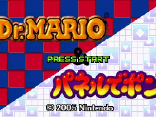 Title screen (Japanese version)