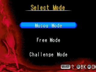 Choosing the game mode