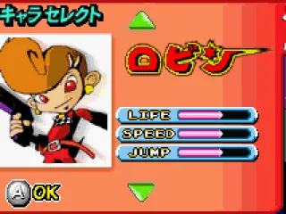 Elevator Action New: Select your character