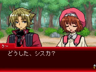 Dialogue between Coud and Cisqua