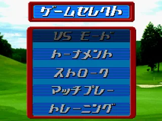 Choose one of the different game modes.