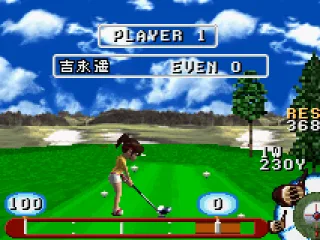 Preparing for a swing.