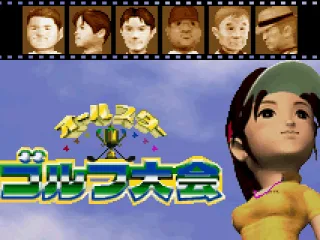 Starting the Match mode.