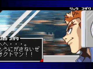 Cutscene. Damn, epic music.