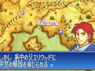 Intro. This is Eilwood's portrait (yes, he's grow older since Fire Emblem - Rekka no Ken)