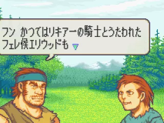 There is ugly bandits invading Eilwood's castle.