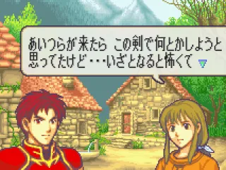 Visiting another village. Notice the nice backgrounds.