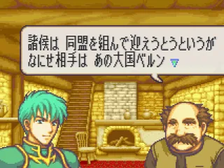 Visiting villages to collect information, and sometimes items.