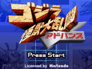 Title screen (JP).