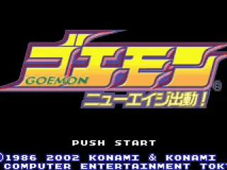 Title screen