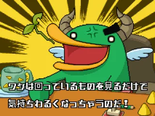 Every game needs a nemesis.