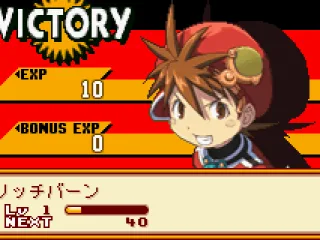 Receiving experience