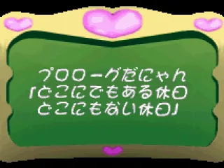 Chapter opening card