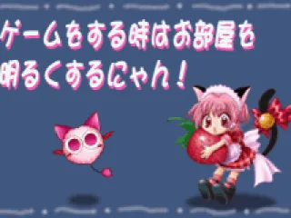 Welcome to a Mew Mew adventure!