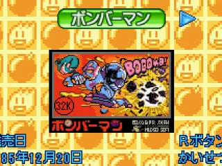 Selection Screen: Bomberman