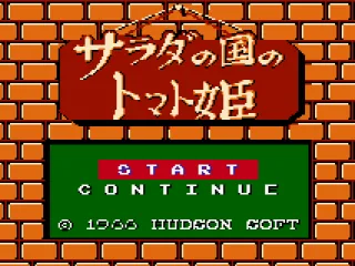 Princess Tomato in the Salad Kingdom: Start Screen