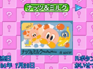 Selection Screen: Nuts & Milk