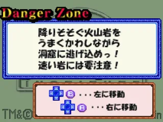 Danger Zone - instructions