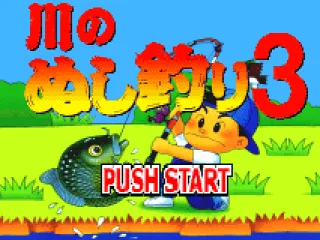 Kawa no Nushi Tsuri 3 title screen