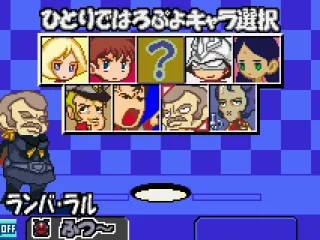 There are several characters available