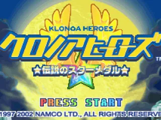 Title screen
