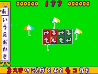 A more complex stage