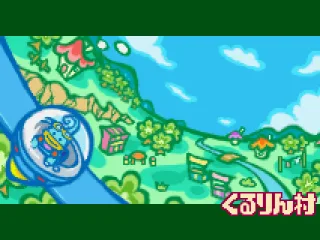 Introduction screen for a new segment