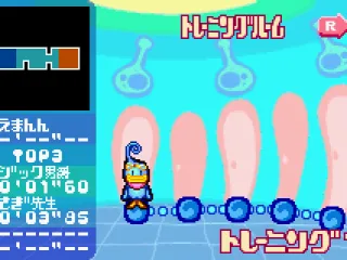 Overview of all the levels in this segment