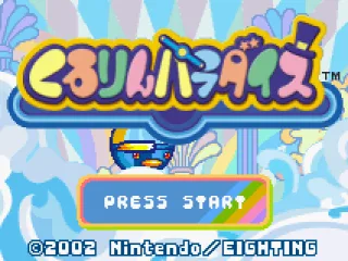Title screen