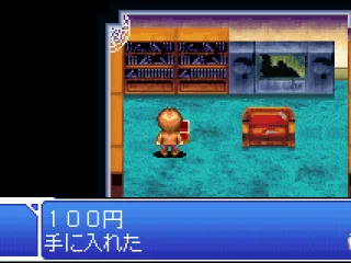 Found a treasure chest