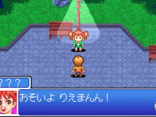 Meeting another party member