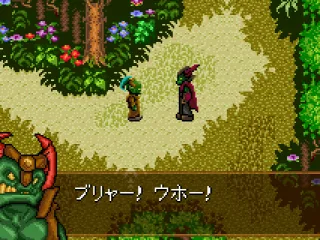 These orcs are the antagonists.