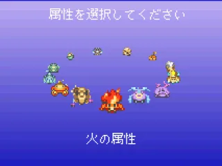 After choosing the gender, you are given a choice of which elemental you'd want your character to use.