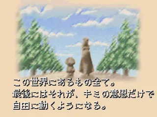 The principal of the school took the poor boy in.