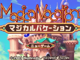 The Title Screen.