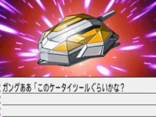 I win this .... something