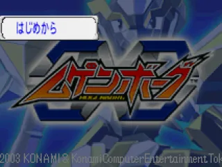 Title screen