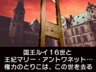 Some brutal elements.