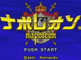 Title screen