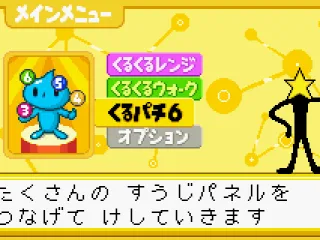 Choosing a game to play