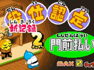 Sensei is not pleased with us.