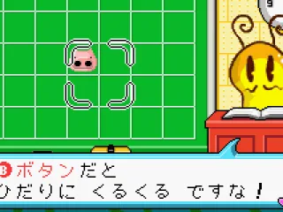 The controls and game mechanics are explained.