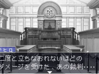 Getting ready to enter the courtroom