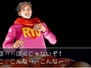 Phoenix Wright: MURDER SUSPECT