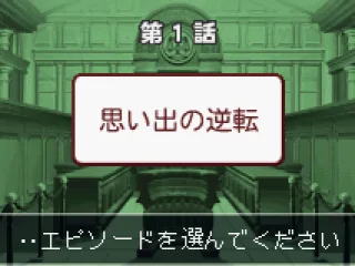 Selecting the first case