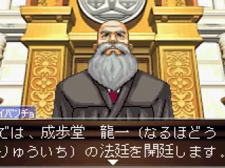 The judge begins the trial