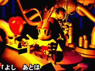 Introduction sequence: here is grandpa Pinobee, before he is kidnapped.