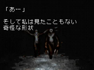 This is how the game plays out.